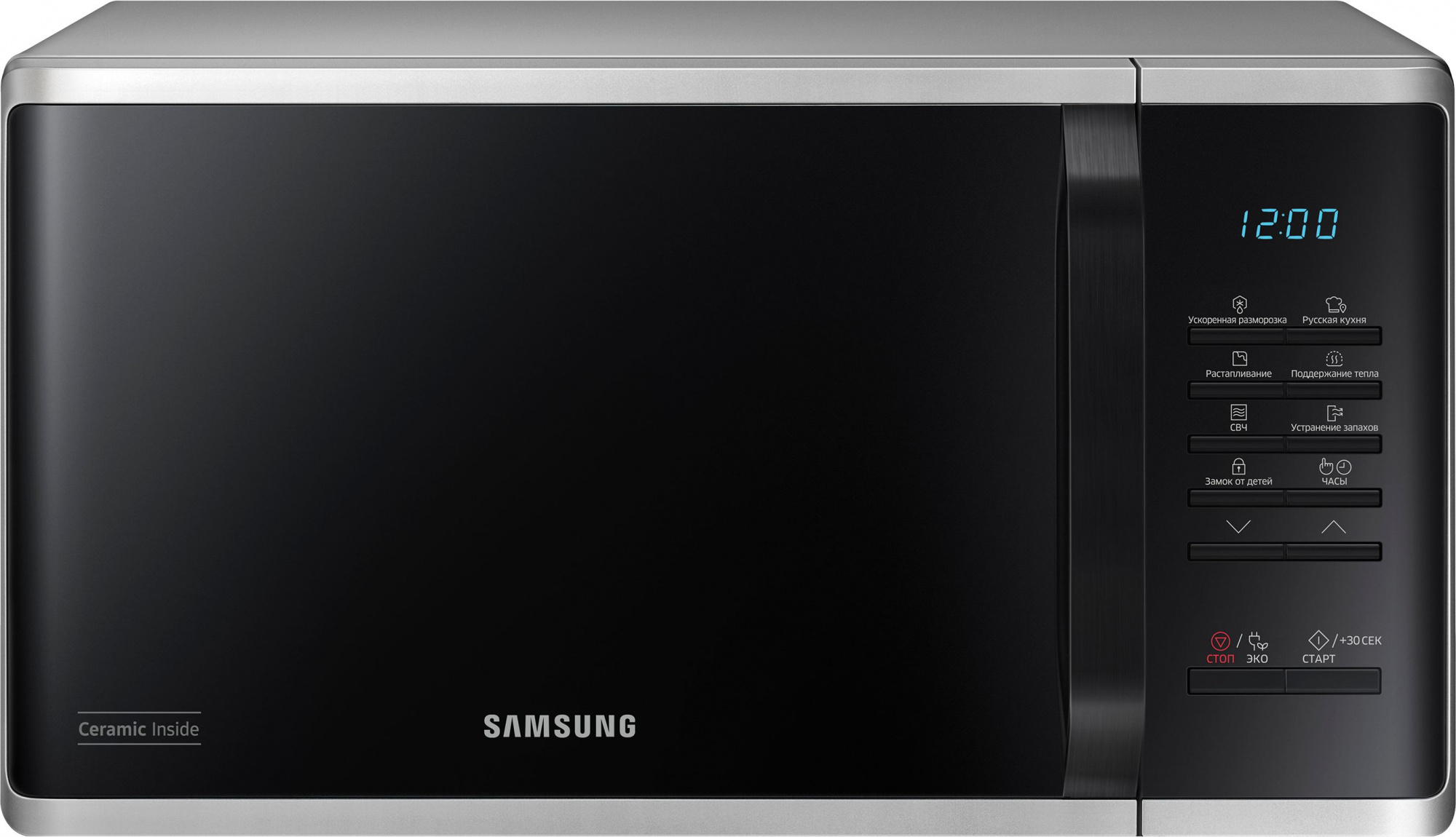 Samsung MS23K3513AS/BW Микроволновая печь, 23л, 800Вт, серебристый - интернет-магазин StarLogics.ru